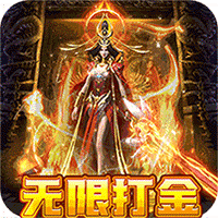 龙骑战歌(无限打金代充直购)