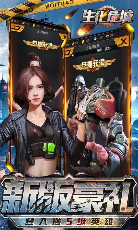 生化危城(GM破解版)游戏截图5