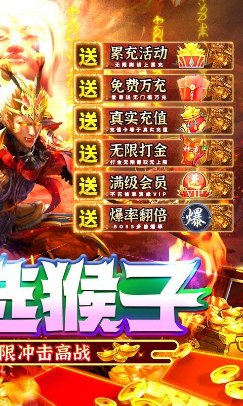 天天爱仙侠(无限打金直充)游戏截图2