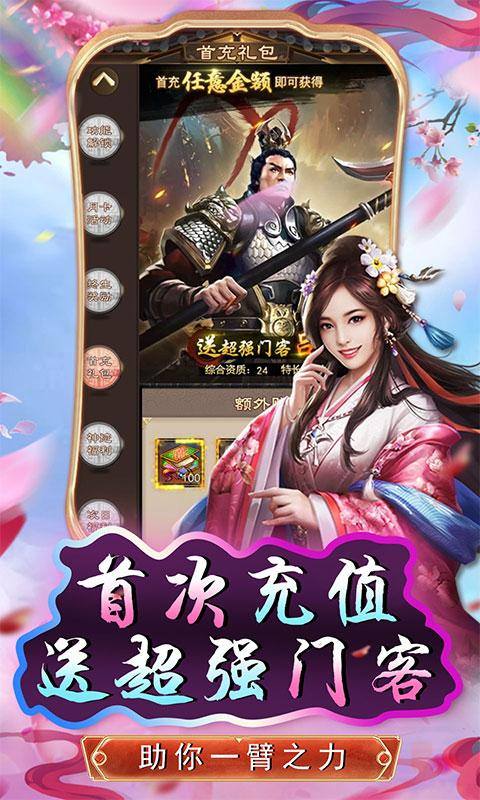 原始守卫战(无限资源阁)游戏截图5