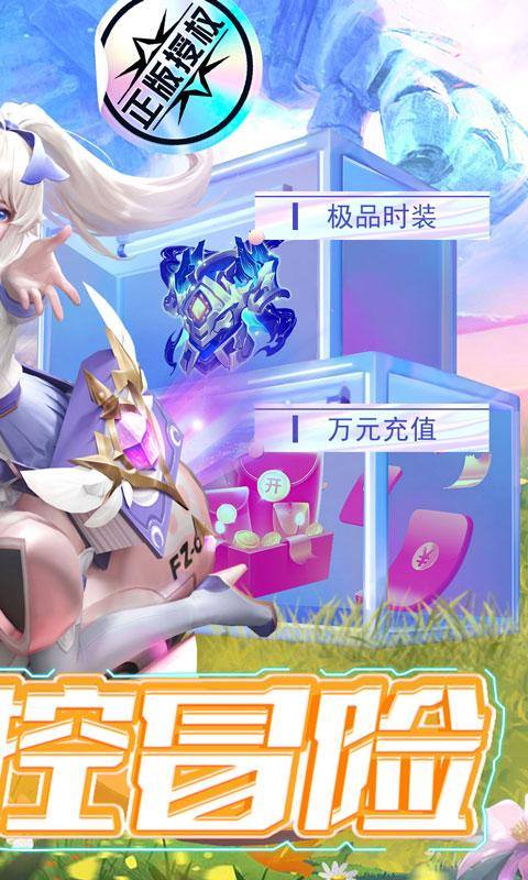 剑与轮回(内部扶持刷充)游戏截图2
