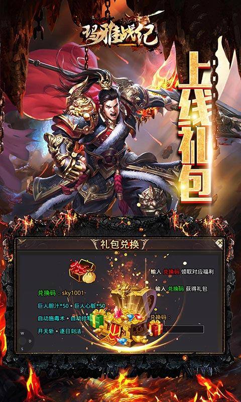 玛雅战纪(超变攻速迷失)游戏截图4
