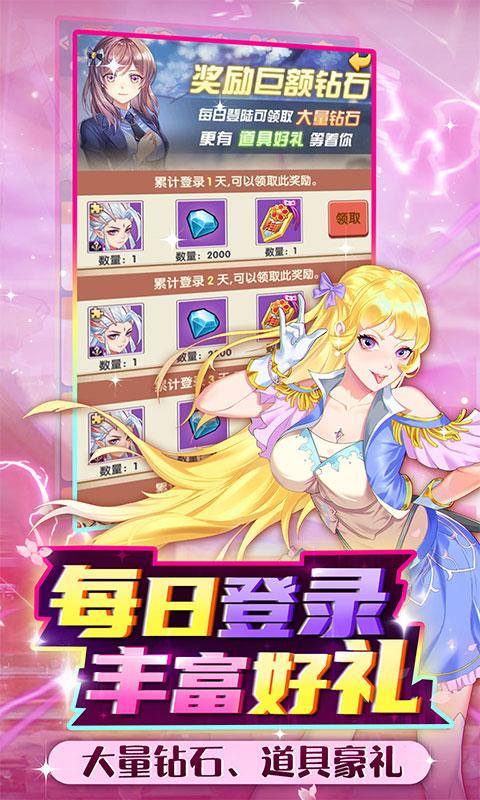 全民接快递(百亿资金扶持)游戏截图3