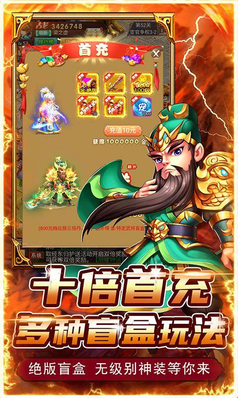 口袋苍穹(破解资源送充)游戏截图3