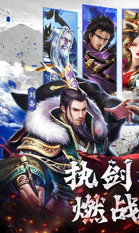 剑与盾(上线送千抽)游戏截图1