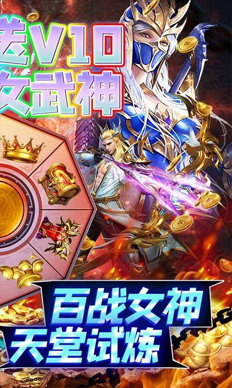爱度双扣(送女神百万钻)游戏截图2