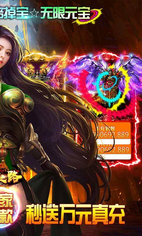 摸金之路(GM无限直充)游戏截图2