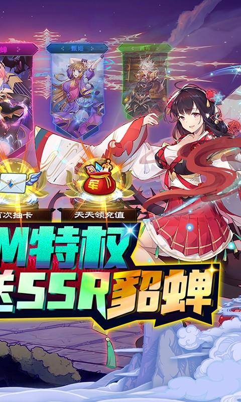 星耀战纪(GM科技刷充)游戏截图2