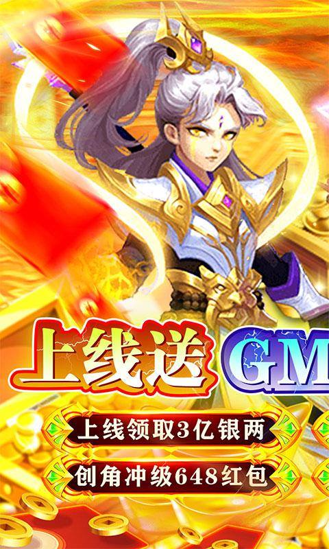 勇闯女儿国(白给无限资源)游戏截图1