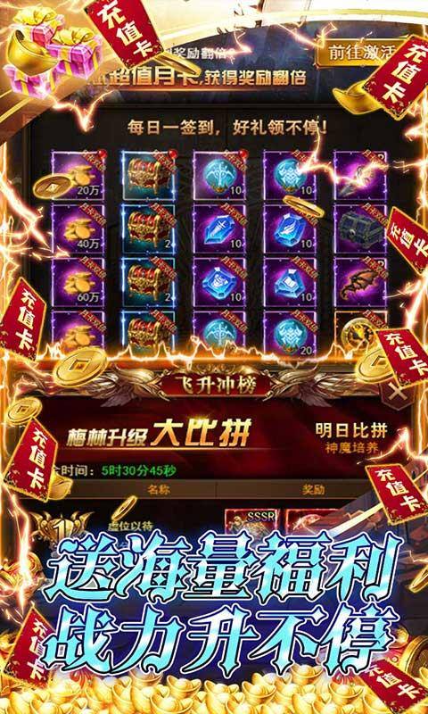爱度双扣(送女神百万钻)游戏截图5