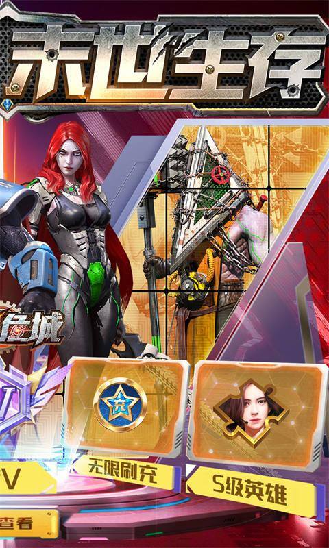 生化危城(GM破解版)游戏截图2