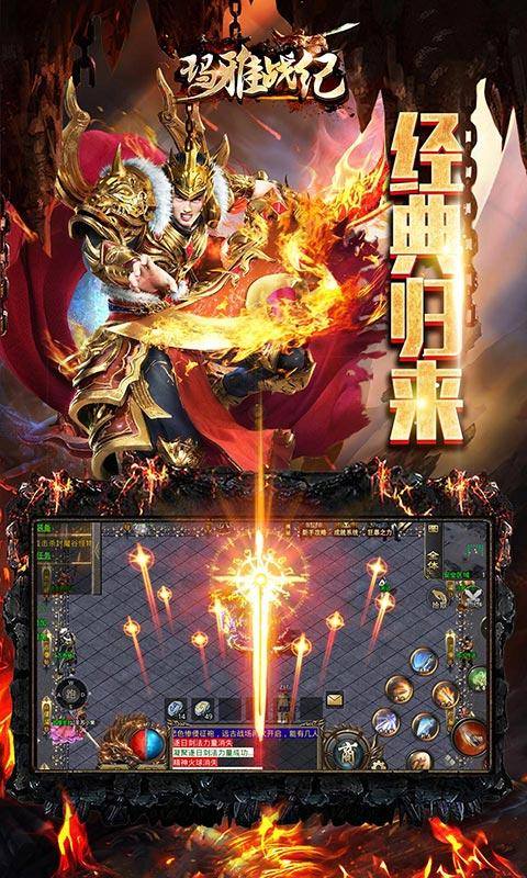 玛雅战纪(超变攻速迷失)游戏截图5