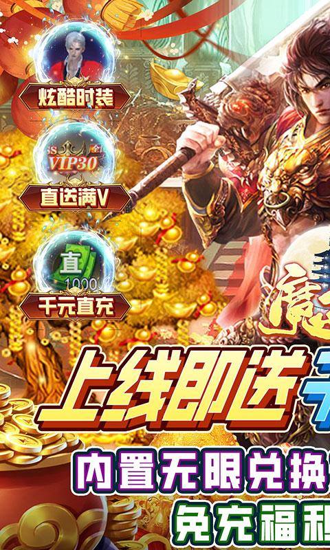 魔塔(GM免充狂刷)游戏截图1