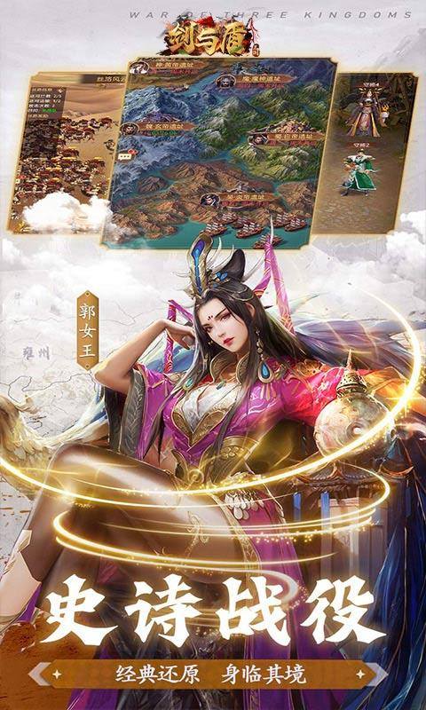 剑与盾(上线送千抽)游戏截图4