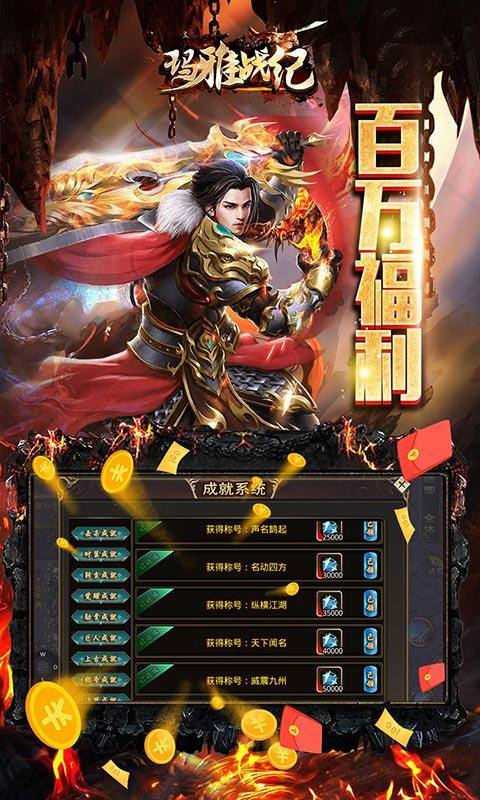 玛雅战纪(超变攻速迷失)游戏截图3
