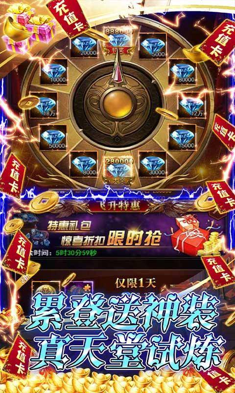 爱度双扣(送女神百万钻)游戏截图4