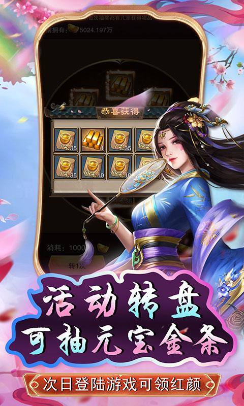 原始守卫战(无限资源阁)游戏截图3