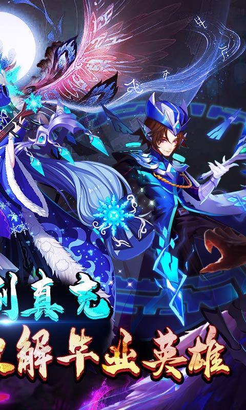 塔防镇魂师(魔改毕业赵云刷真充)游戏截图2