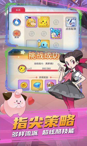 疯狂宝贝(送毕业小火龙千抽)游戏截图4