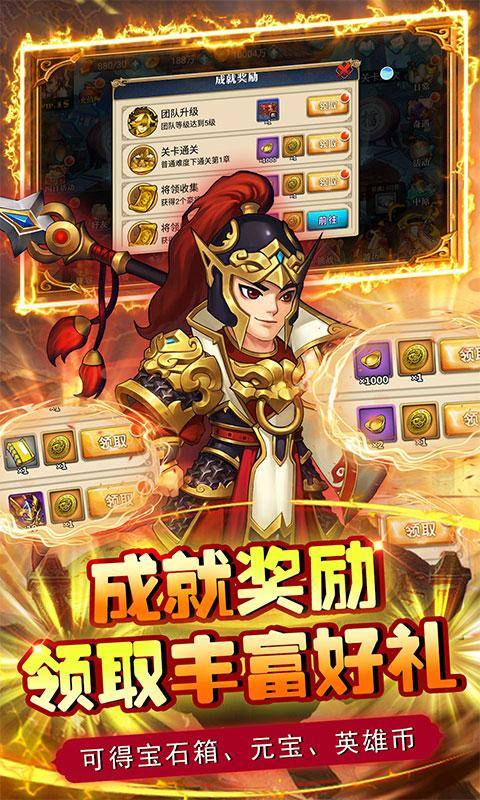 龙刃(送充GM全将特权)游戏截图3