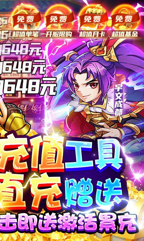 石破天惊(现金余额抵扣版)游戏截图2