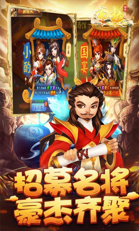 布拉(刷图爽送真充)游戏截图2