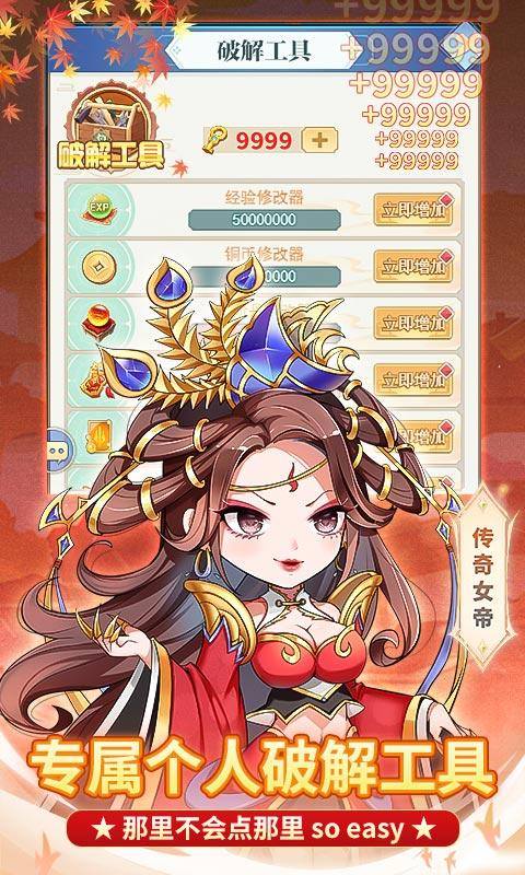 部落战联盟(GM破解刷充)游戏截图3