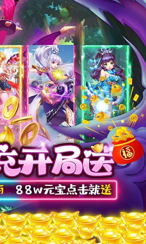 部族之光(送美人GM刷充)游戏截图2