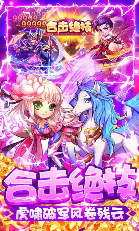 石破天惊(现金余额抵扣版)游戏截图5