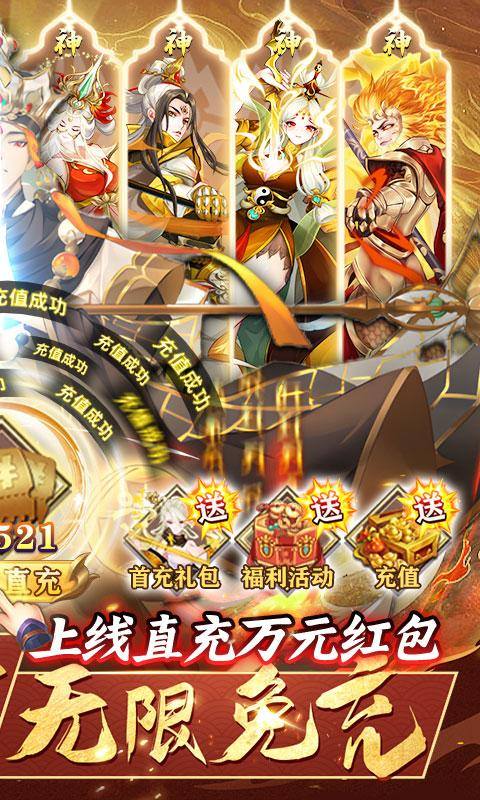 侍忍者(现金余额抵扣版)游戏截图2