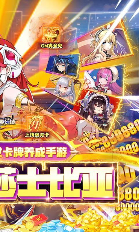 天空的魔幻城(送10星莎士比亚)游戏截图2