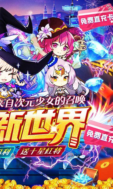 海岛勇士(大嫂科技直充)游戏截图2