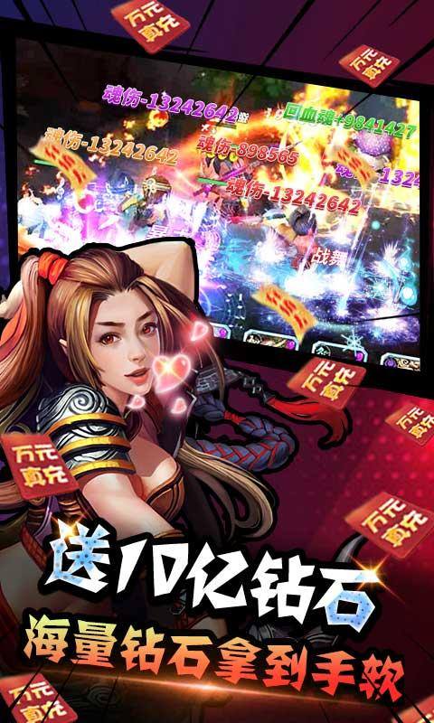 群英三国(100%GM全神将)游戏截图4