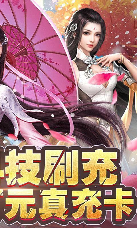 刀剑少女2(GM破解工具)游戏截图2