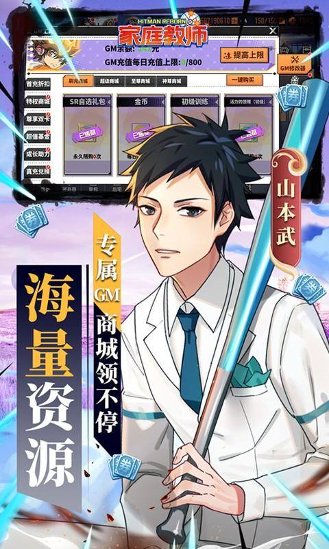 家庭教师OL(余额无限提充)游戏截图5