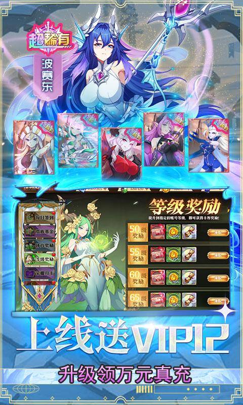 暗黑封魔录（打金无上限）游戏截图3