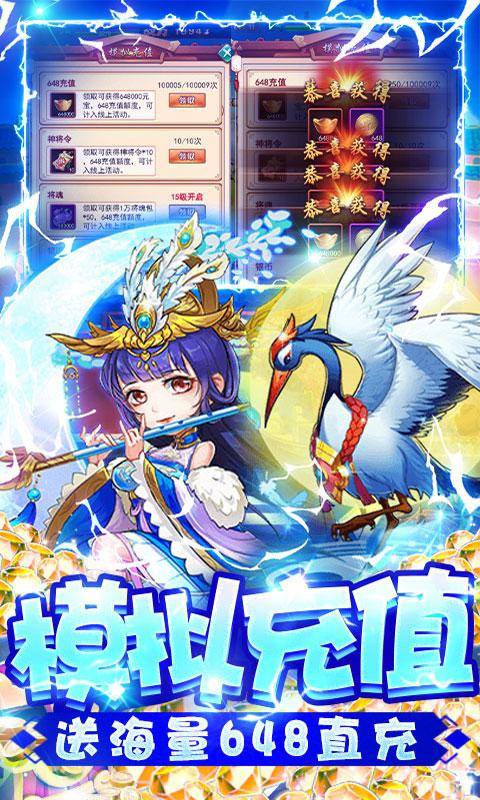 石破天惊(现金余额抵扣版)游戏截图4
