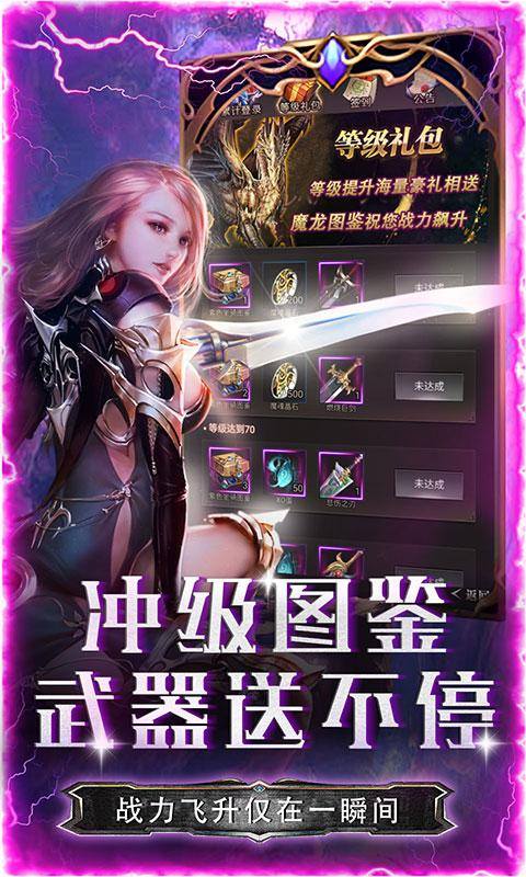 中世纪之战(送伙伴GM调价器)游戏截图4