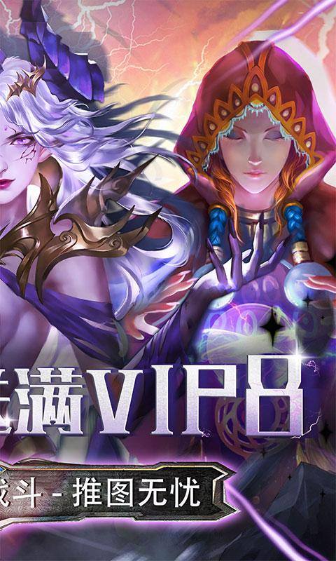 中世纪之战(送伙伴GM调价器)游戏截图2