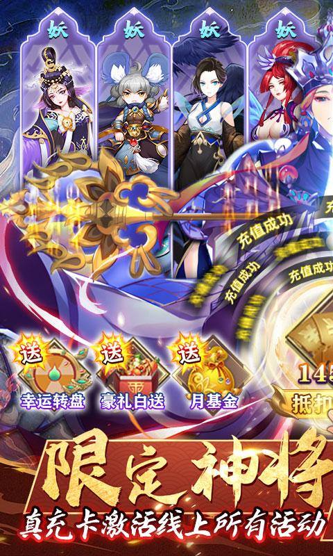 侍忍者(现金余额抵扣版)游戏截图1