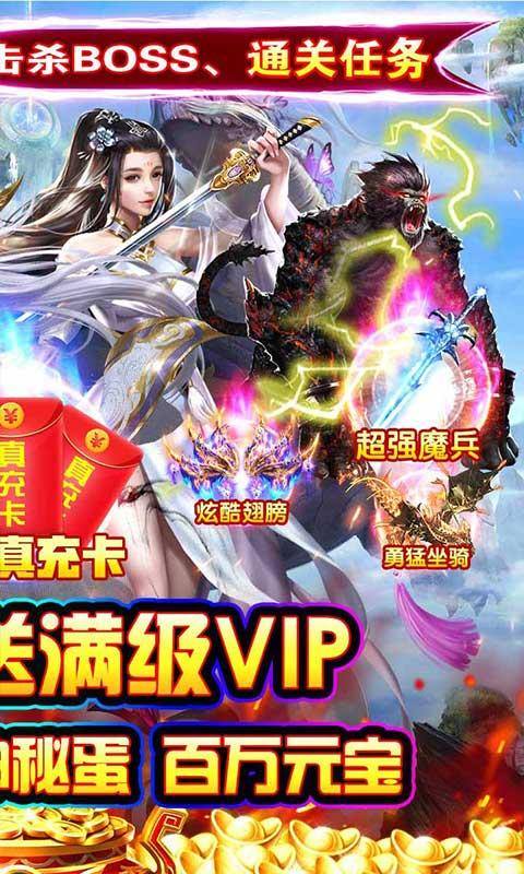 绿野仙踪(GM无限刷充)游戏截图2