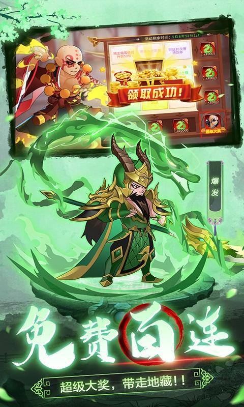 仙宫战纪(GM破解免充 )游戏截图5