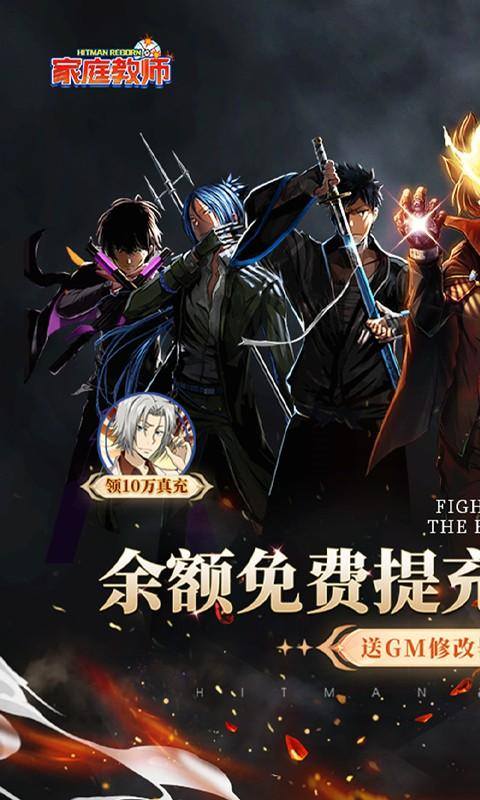 家庭教师OL(余额无限提充)游戏截图1