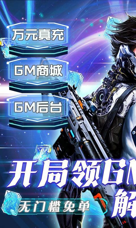 文明曙光(免单直充刮刮乐)游戏截图1