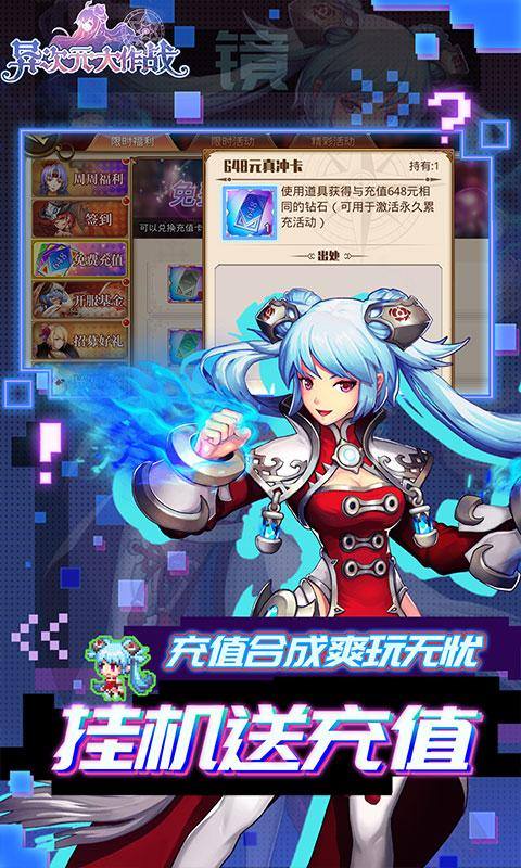 异次元大作战(神秘代码塔罗0氪)游戏截图4