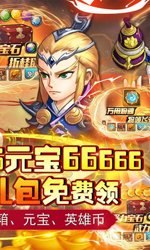 龙刃(送充GM全将特权)游戏截图2
