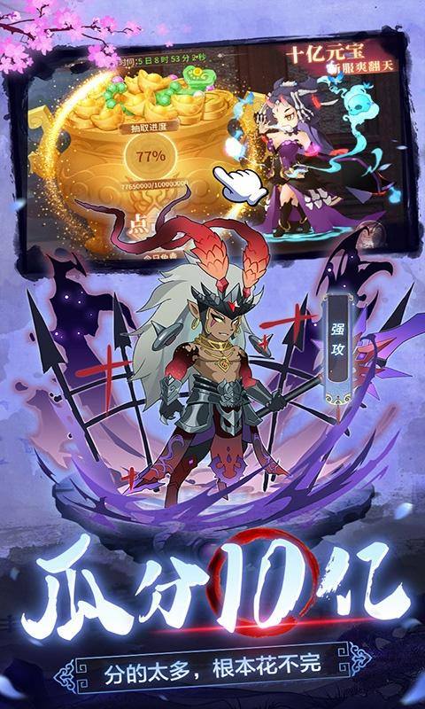 仙宫战纪(GM破解免充 )游戏截图4