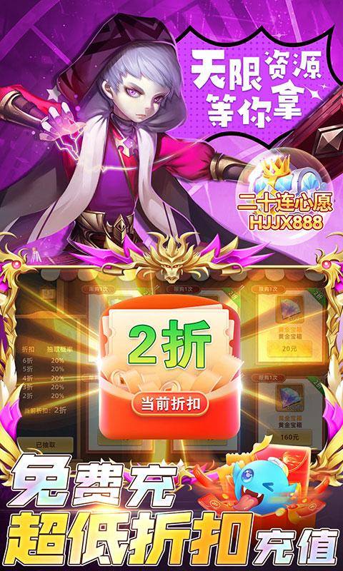 幻境觉醒(手速刷真充无限版)游戏截图5
