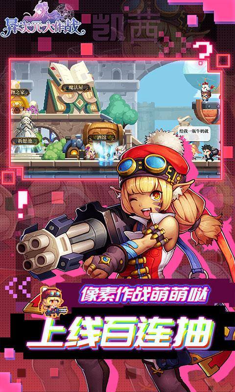异次元大作战(神秘代码塔罗0氪)游戏截图5