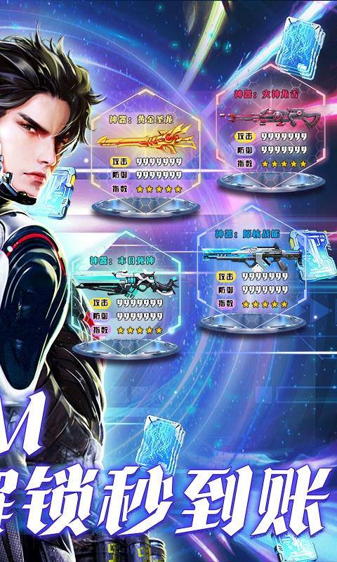 文明曙光(免单直充刮刮乐)游戏截图2
